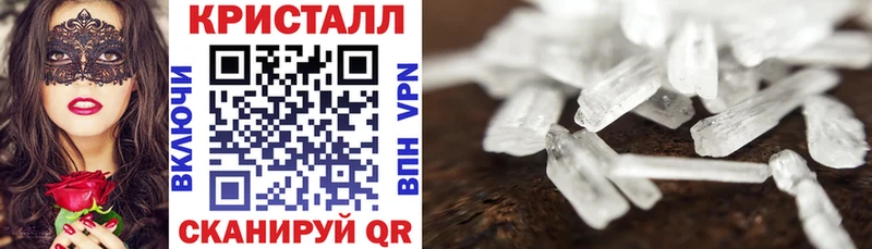 Купить закладки  Плёс  АМФЕТАМИН Розовый 