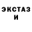 Кетамин ketamine Victoria Levchenko