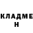ГЕРОИН хмурый Serge Sizontenko
