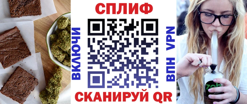 Еда ТГК марихуана Купить Плёс