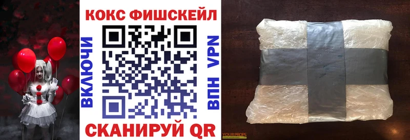 Cocaine 98%  Купить  Плёс 