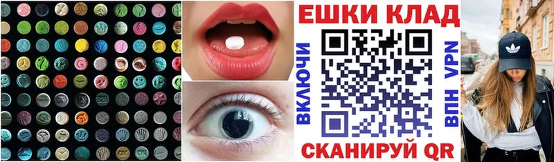 Купить закладки  Плёс  Ecstasy ешки 