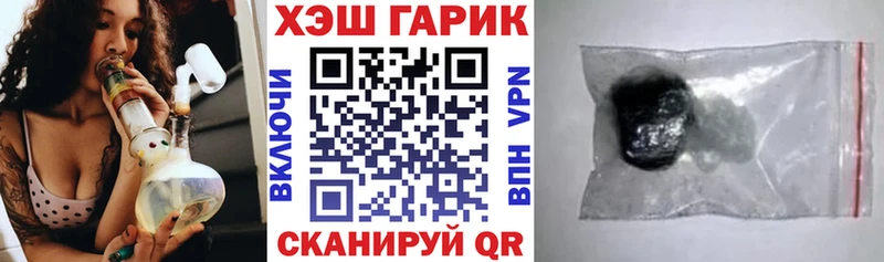 Купить  Плёс  Гашиш VHQ 