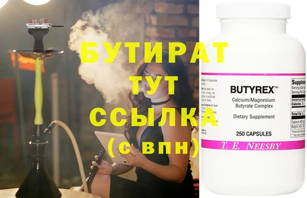 мяу мяу мука Верхний Тагил