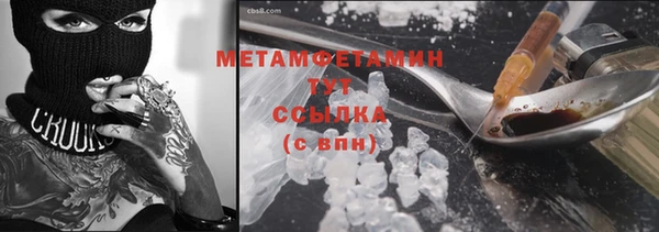 мяу мяу мука Верхний Тагил