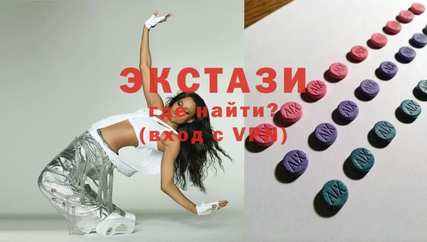 метадон Бугульма