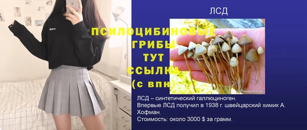 прущие крисы Верхнеуральск