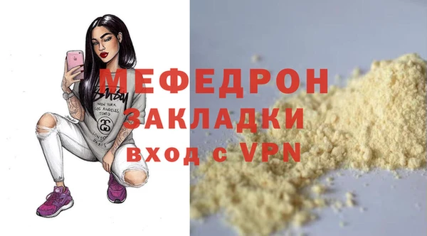 прущие крисы Верхнеуральск