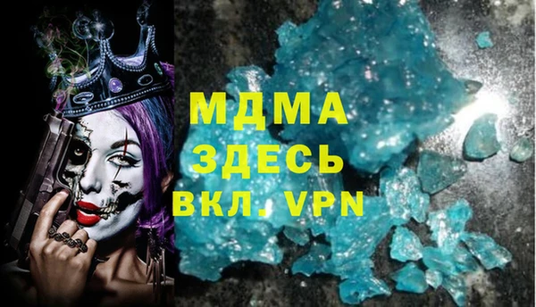 соль ск Бронницы