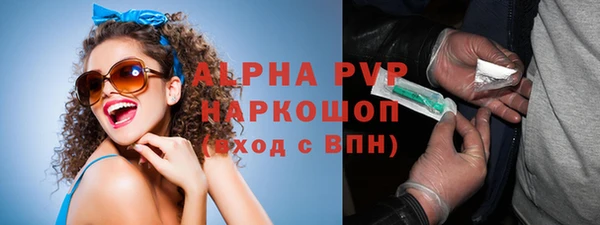 метадон Бугульма