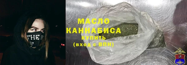 мяу мяу мука Верхний Тагил