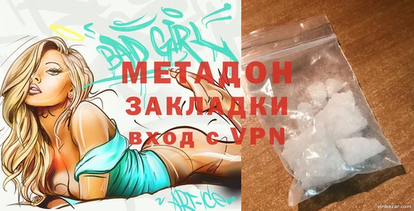 мяу мяу мука Верхний Тагил