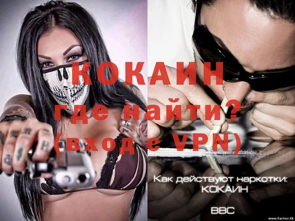 прущие крисы Верхнеуральск