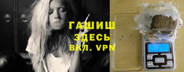метадон Бугульма