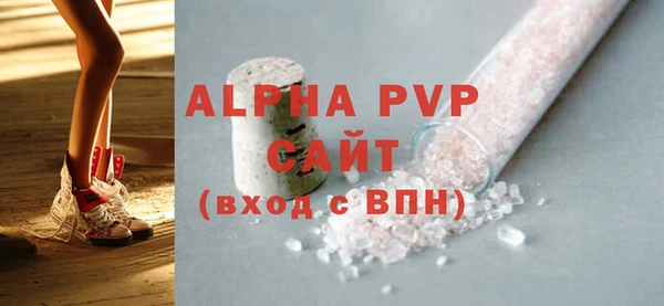 соль ск Бронницы