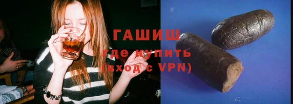 соль ск Бронницы