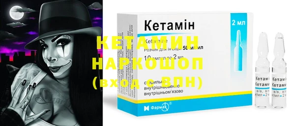метадон Бугульма