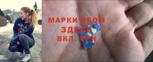метадон Бугульма
