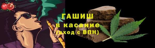 соль ск Бронницы