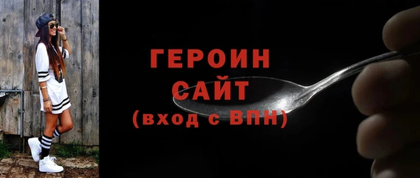метадон Бугульма