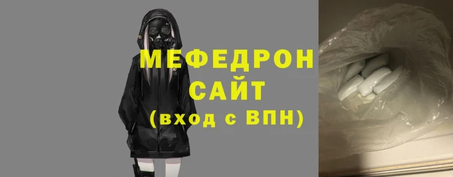 мяу мяу мука Верхний Тагил