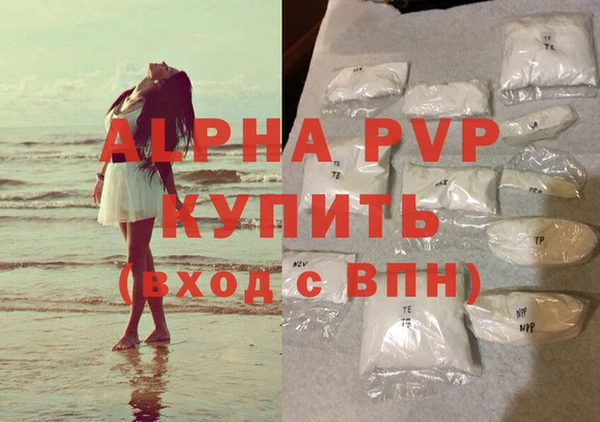 прущие крисы Верхнеуральск
