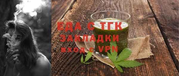трава Верея