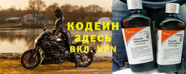 мяу мяу мука Верхний Тагил