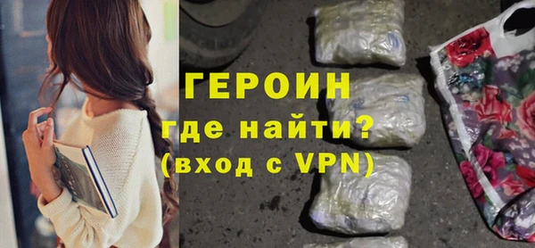 ECSTASY Бородино