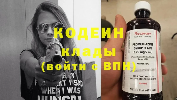 метадон Бугульма
