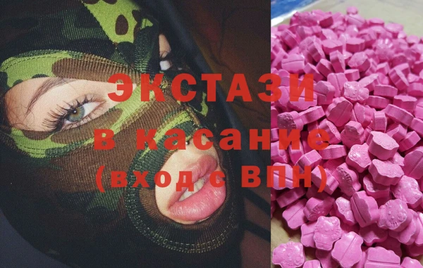 мяу мяу мука Верхний Тагил