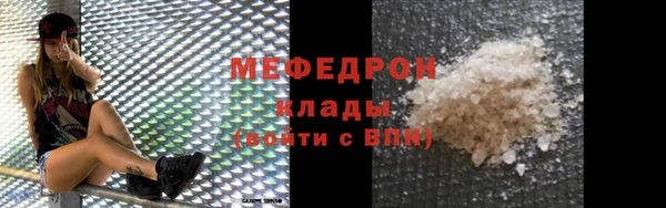 соль ск Бронницы