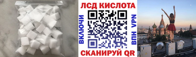 ЛСД экстази ecstasy  Купить закладки  Плёс 