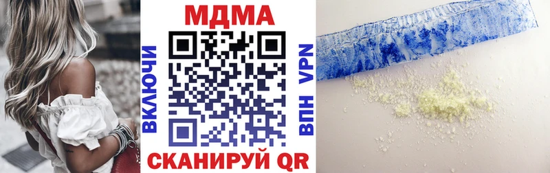 MDMA Molly  Купить  Плёс 