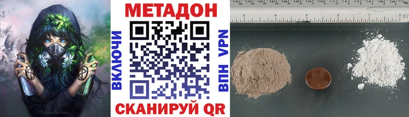 Метадон мёд  Купить  Плёс 