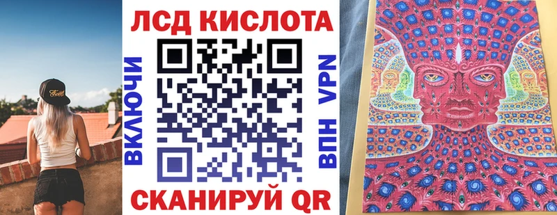 Купить  Плёс  Наркотические марки 1500мкг 