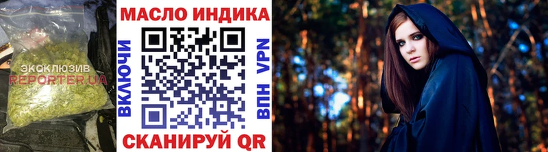 ТГК вейп с тгк Плёс